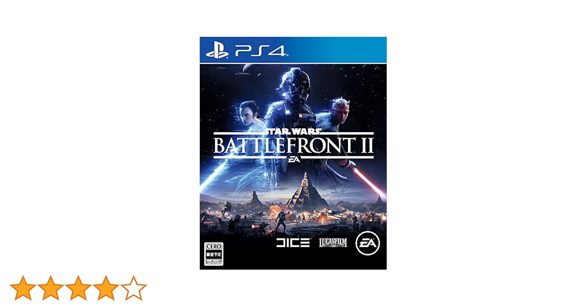 新品未開封 Xbox One スターウォーズ バトルフロント STAR WARS Amazon.co.jp: Star Warsバトルフロント - XboxOne : ゲーム
